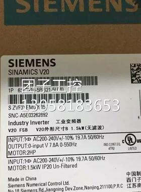 ！原装6SL3210-5BB21-5UV0/5UVO西门子V20变频器6SL32105BB215UV0