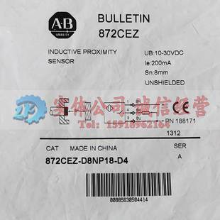 D2NP12 D8NP18 接近开关 全新原装 872CEZ