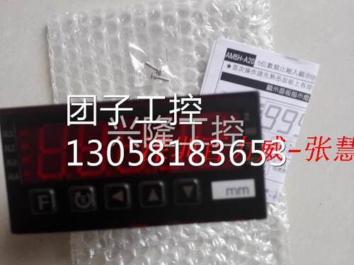 ！台湾 ALISH 数显表 APM-22-A-R2YN 全新原装！询价