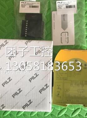 ￥正品PILZ 皮尔兹 772001 PNOZ mm0.1p 询价