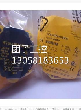 ￥图尔克TURCK RKC4T-20/TEL 未拆封 询价