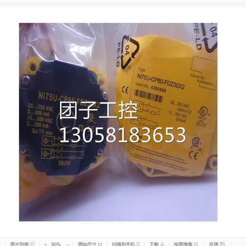 ￥图尔克NI2-ISI-0,055-BDS-2AP6X3-H1141/S34 询价
