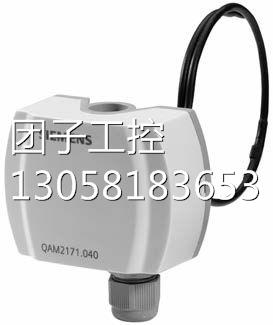 ！西门子风管温度传感器QAM2171.040询价