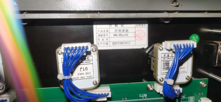 MK-3DLJ-V2/V3/MK-3DL