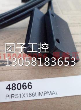 ！美国BANNER邦纳 PIRS1X166UMPMAL 塑料光纤 全新原装正品询价