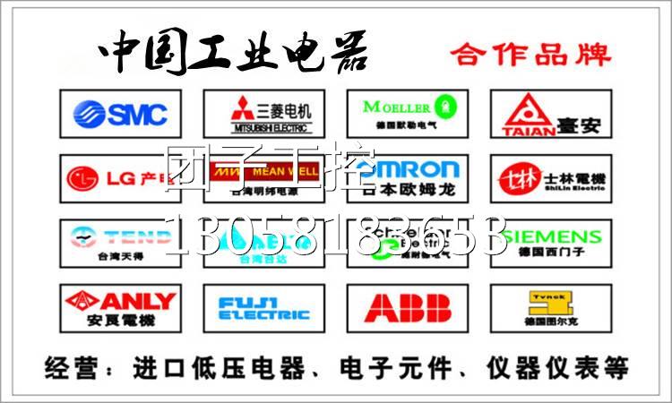 ￥德国原装施迈赛继电器 SRB-NA-R-C.35/CH2a-24V 询价