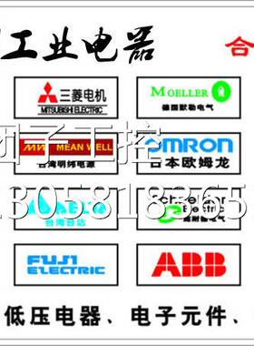 ￥德国原装施迈赛继电器 SRB-NA-R-C.35/CH2a-24V 询价