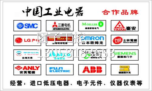 ￥德国原装施迈赛继电器 SRB-NA-R-C.35/CH2a-24V 询价