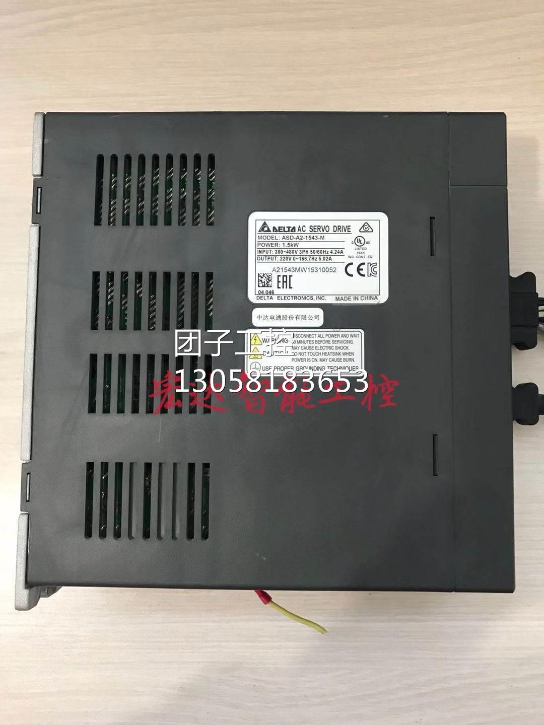 ￥ASD-A2-1543-M台达伺服驱动器1.5KW 拆机 现货实物图测试 询询