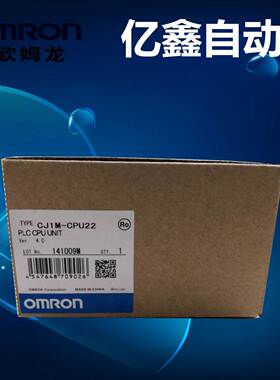 全新欧姆龙PLC CJ1M-CPU13 CJ1M-CPU22 12 11 21 11 CJ1M-CPU23询