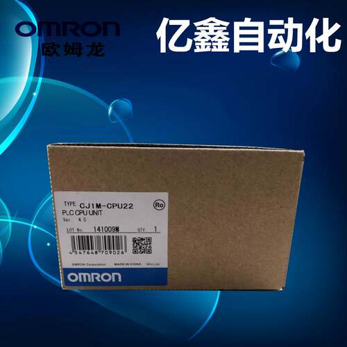 全新欧姆龙PLC CJ1M-CPU13 CJ1M-CPU22 12 11 21 11 CJ1M-CPU23询