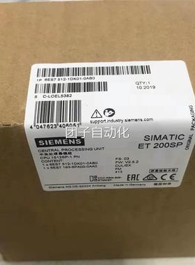 6ES7512-1DK07-0AB0德国西门子工控原正品6ES51装21DK010AB10询价