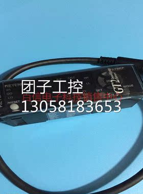 ！日本基恩士KEYENCE放大器GT2-71P GT2-71CP/71MCP原装正品优惠