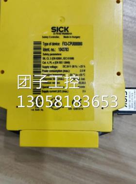 ￥*FX3-CPU00000/XTIO84002 UE 10-30S3D0/2FG2D0 SICK原装 询价