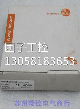 ￥全新德国易福门IFM传感器O5S501 05S501 询价