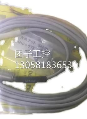 ￥METROL美德龙 传感器 CS067A-BLDR,STM36A-L 询价