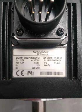 施耐德100瓦套装LMX23AU10M32X/BCH1302N1A1C 支持CANopen总0线询