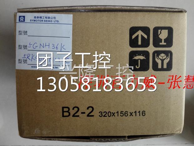 ！台湾 SHANGYANG 上阳 5RK60GU-CMFFP 全新原装！询价