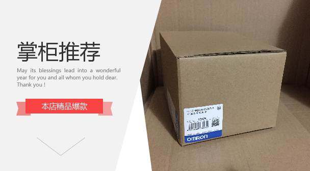 欧姆龙PLC全新原装正品CPM2A-40CDT1-D询价