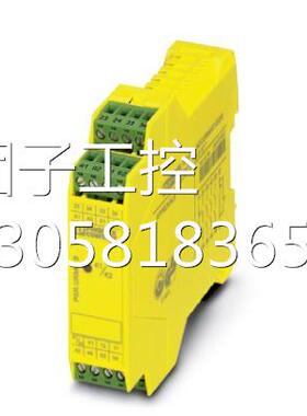 ！安全继电器扩展模块 PSR-SPP-42-230UC/URM4/4NO/2NC - 2702925