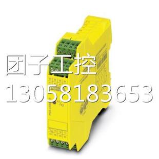 SCP 2NC 菲尼克斯扩展模块 2702924 4NO PSR URM4 230UC