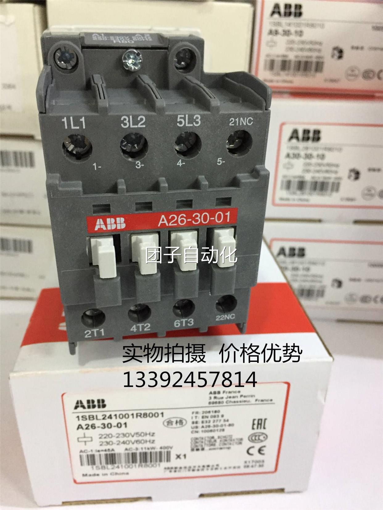 ABB电容器切换用断路器UA30-30-10 230-240V50/240-260V60HZ现货