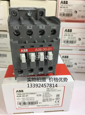 ABB法国进口AF26Z-30-00-21*24-60V AC/20-60V DC交直流接触器询