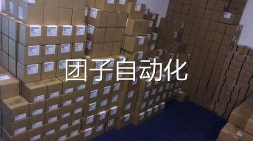 西门子V90伺服驱动器信号电缆 0.5m带连接端子6SL3260-4NA00-1VA5