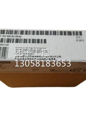 ￥原装FDC 157,6ES7 157-0AC83-0XA0,6ES7157-0AC8 询价
