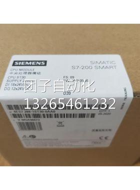 PLCS7-200SMART西门子CPU 6ES7288-1ST40-0AA0 0AA1询价
