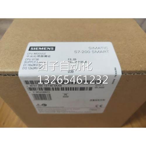 PLCS7-200SMART西门子CPU 6ES7288-1ST40-0AA0 0AA1询价