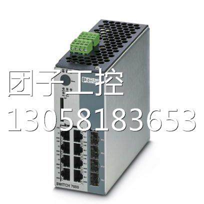 ！菲尼克斯管理型以太网交换机FL SWITCH 7004-4GC-EIP - 2701553