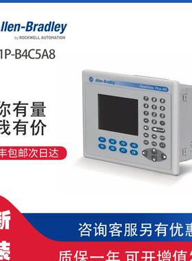 ￥AB 2711P-B4C5A8 罗克韦尔PLC模块可包邮询价