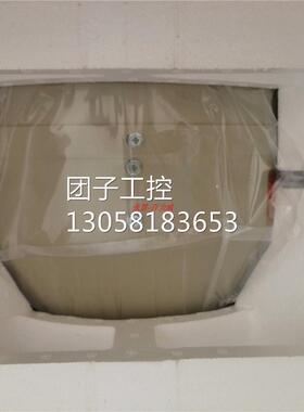 ！JOUNING 中一 台湾 幽浮扇 UF-310H 全新原装！询价