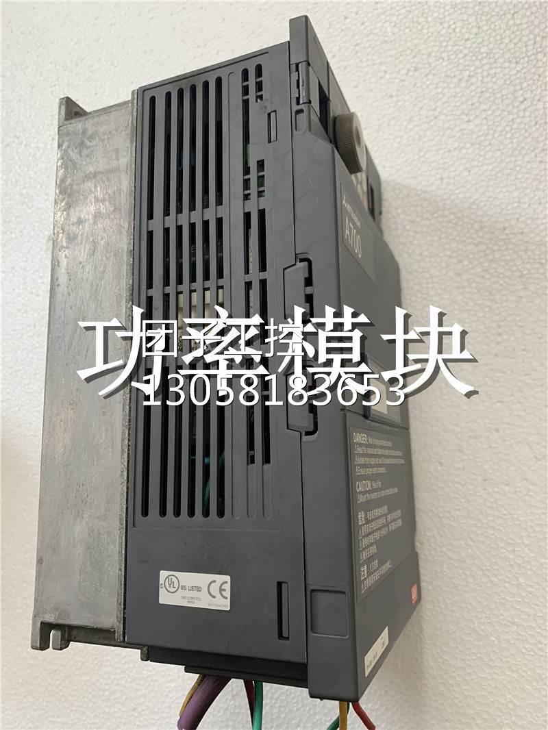 三菱A700系列变频器FR