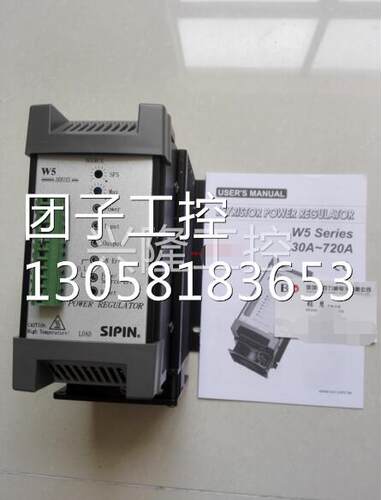 ！SIPIN矽品电力调整器W5SP4V150-24JC/L 原厂原装！询价