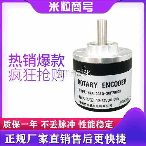 HMA-6G10-30F2000B质