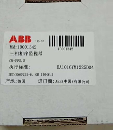 ABB全新原装CM系列三相监视器CM-PFS.S订货号1SVR730824R9300现货