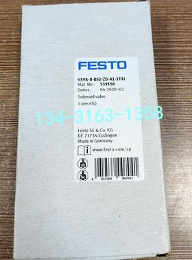 $费斯托压力开关SPABT-P10-R18-2N-K1-SA 15171571询价