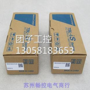 ￥全新多摩川TBL伺服电机TSM3003N2057E200 询价