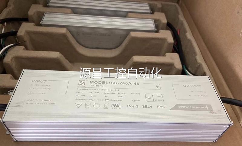 $IP67崧盛电源48V5A户外防水电源240W SS-240A-48询价