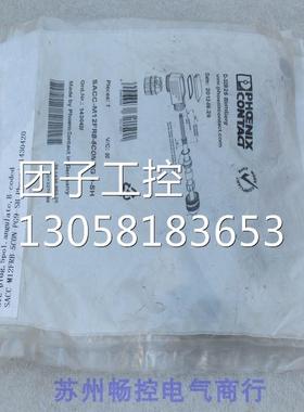 ￥全新PHCENIX CONTACT插头SACC-M12FRB-5CON-PG 9-SH 1430420 询