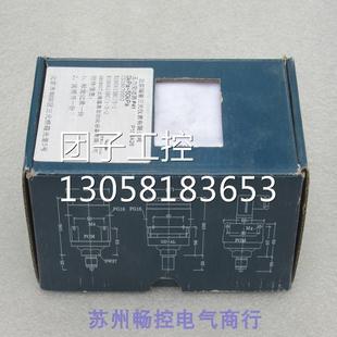 询价 P100A26 ￥瑞普三元 压力变送器P41