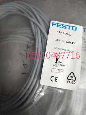 @费斯托FESTO 541349 连接电缆 NEBU-M8G3-K-5-M8G3 正品现货询价