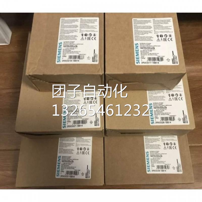 软起动3RW3014/3016/3024/3035/3027-1CB14/1CB04/1AB14/1BB14询
