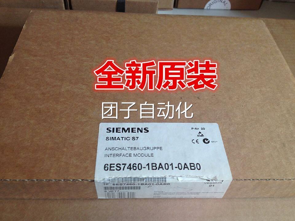西门子S7-400连接组件6ES7460-1BA01-0AB0原装询价