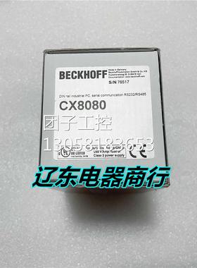 ！PNOZ mc9p Profinet IO (德国)皮尔兹安全继电器 773731询价