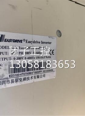 ￥易驱变频器ED3100-4T0750M/4T0930FP 14 75/90KW 测试包好 询价