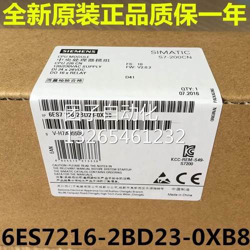 西门子全新S7-300CPU 6ES7313-5BG04-0AB0模块PLC中央处理器原装