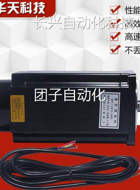 1210三相 步进电机套装230V 110BYG50B 扭矩12NM +驱动器3DM2283